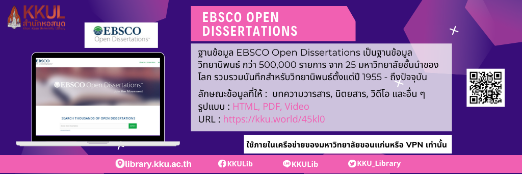 open dissertations database